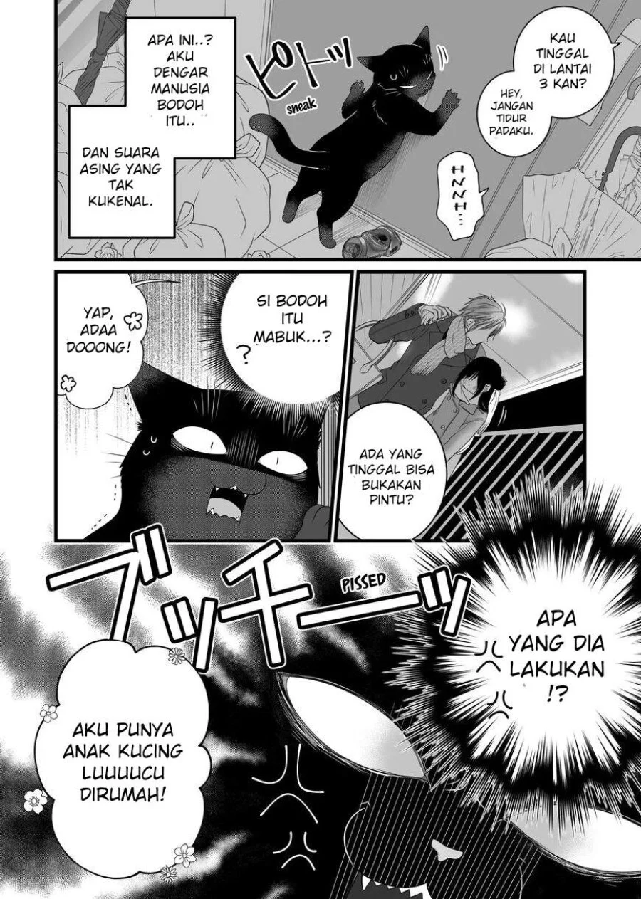 The Masterful Cat is Depressed Again Today Chapter 82.5 Gambar 11