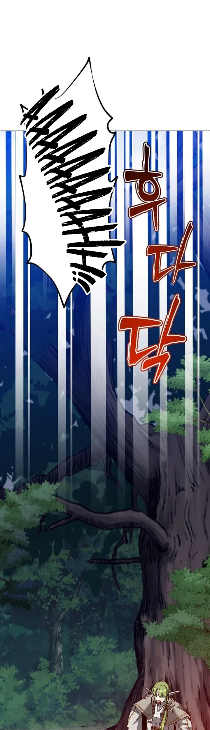 The MAX leveled hero will return! Chapter 190 - Halaman 22