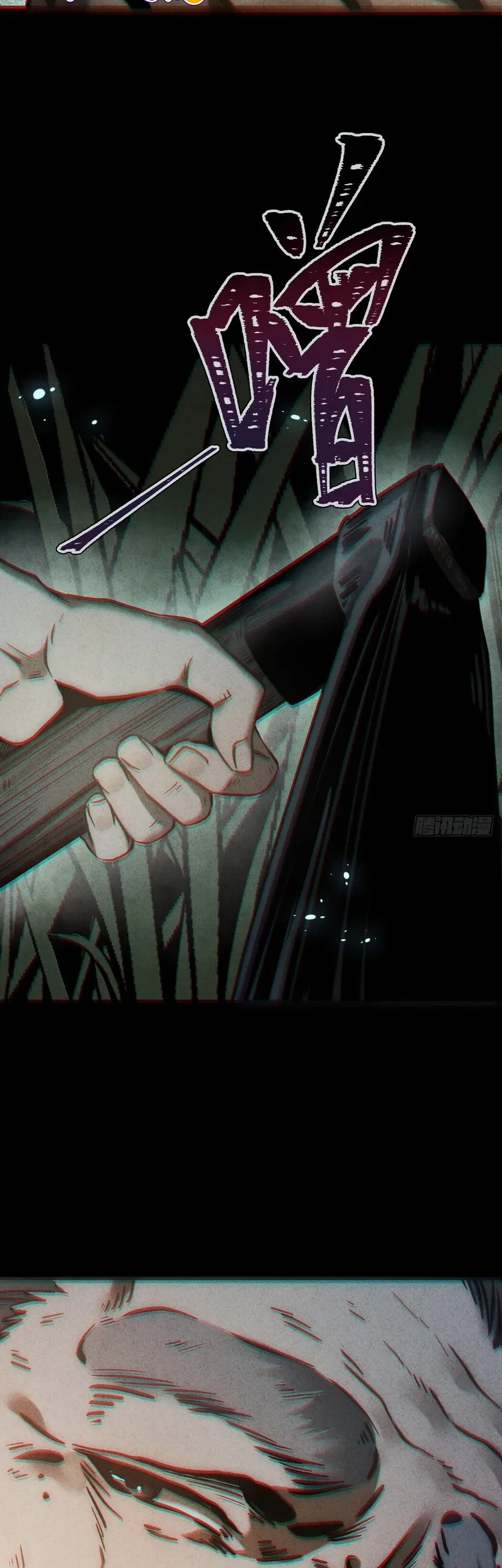 The Mirror Legacy Chapter 14 Gambar 35