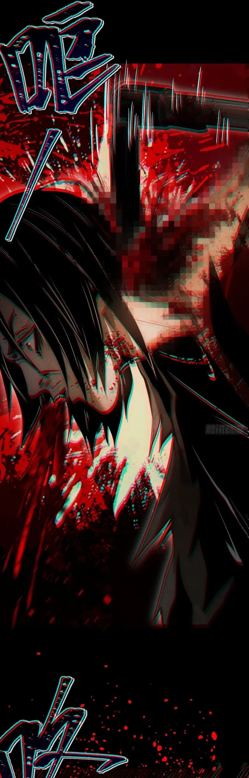 The Mirror Legacy Chapter 14 Gambar 38