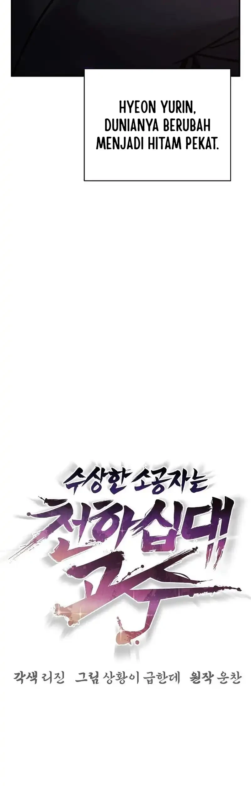The Mysterious World’s Greatest Martial Artist Little Prince Chapter 110 Gambar 30