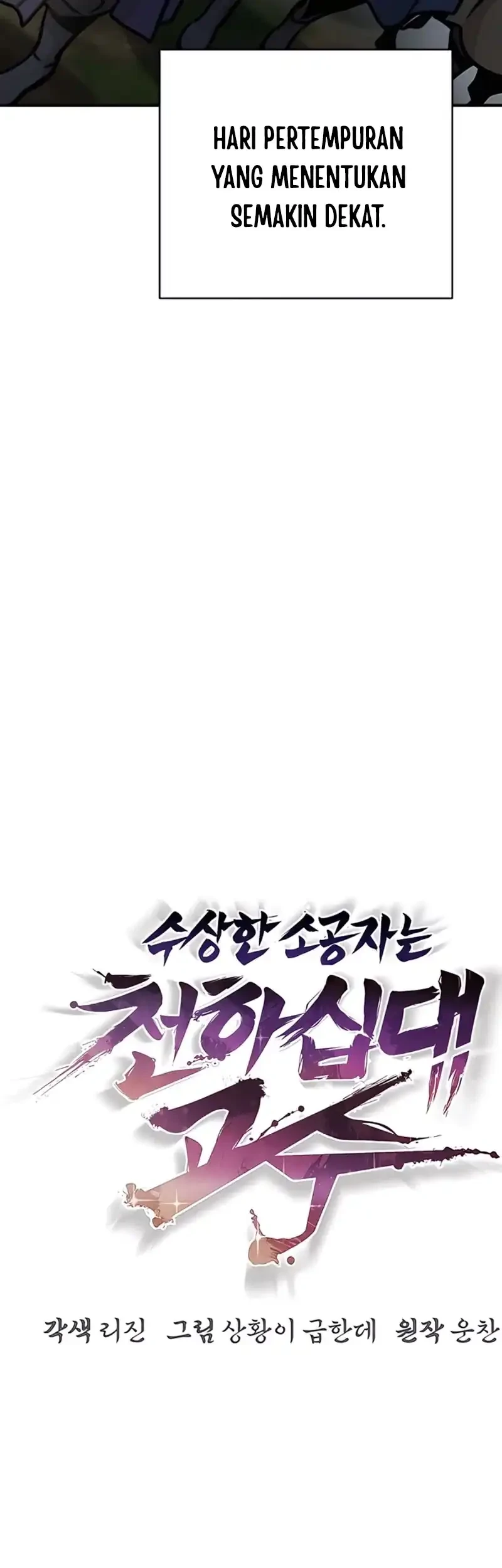 The Mysterious World’s Greatest Martial Artist Little Prince Chapter 115 Gambar 26