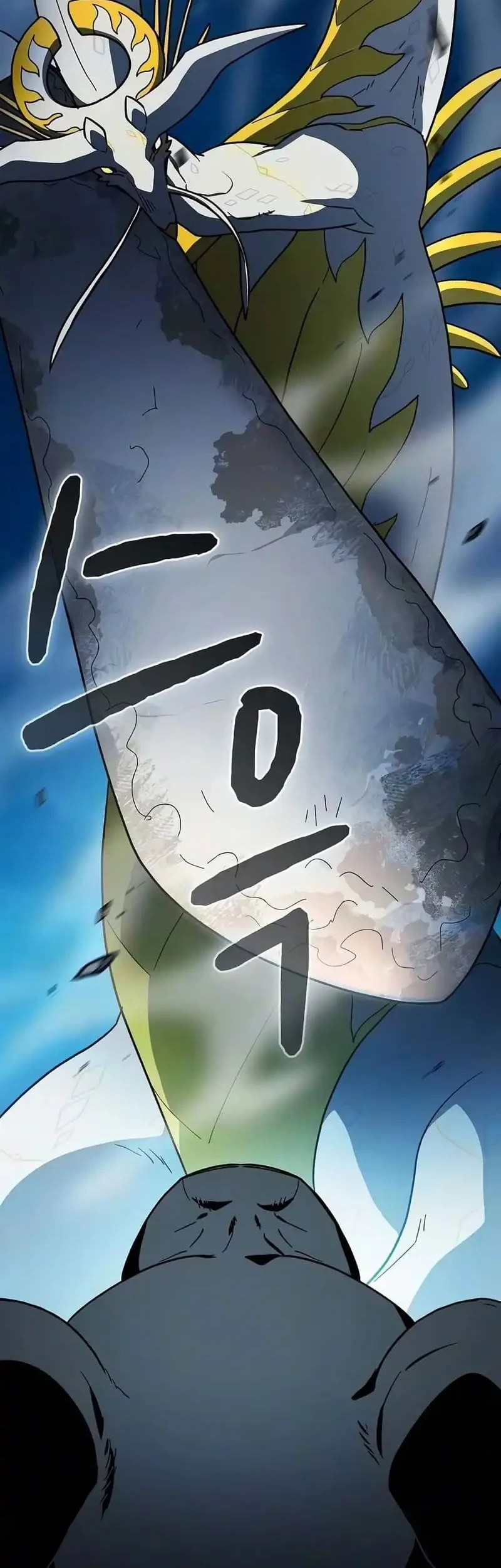 The Nebula’s Civilization Chapter 137 Gambar 37