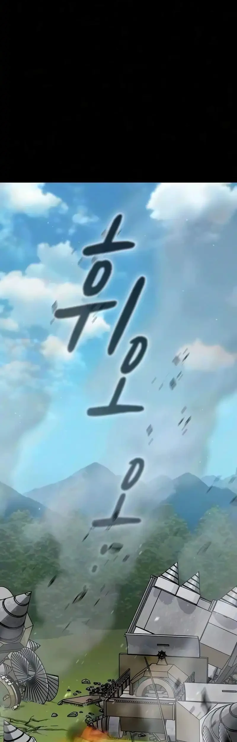The Nebula’s Civilization Chapter 139 Gambar 28