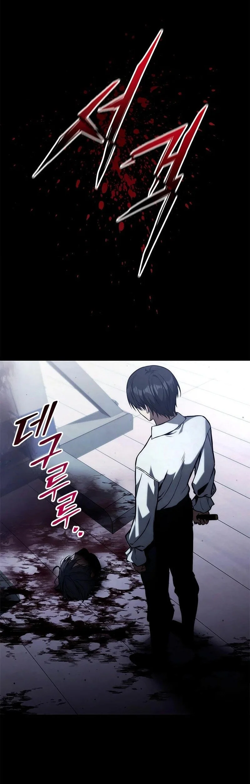 The Necromancer Family’s Young Heir Chapter 76 Gambar 29