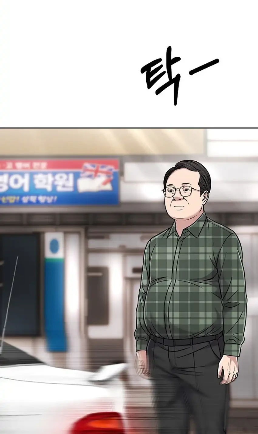 The New Employee Kim Chul-Soo Chapter 151 Gambar 34