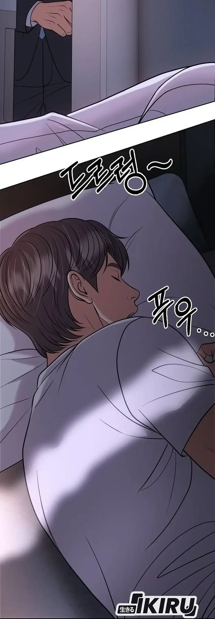 The New Employee Kim Chul-Soo Chapter 157 Gambar 43