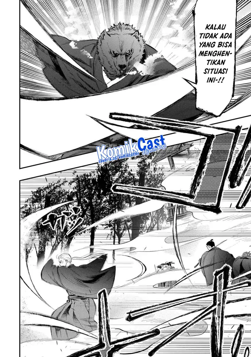 The New Gate Chapter 117 - Halaman 7