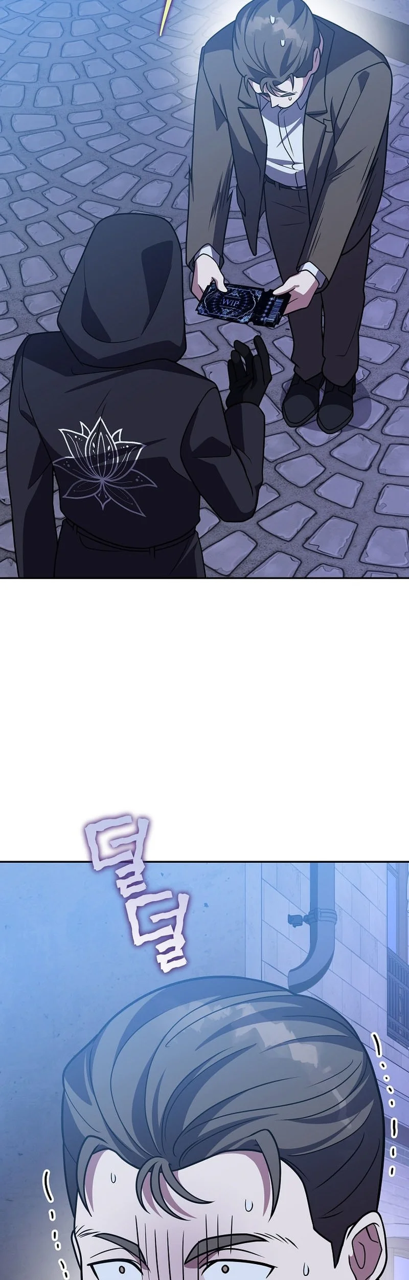 The Novel’s Extra (Remake) Chapter 172 Gambar 25