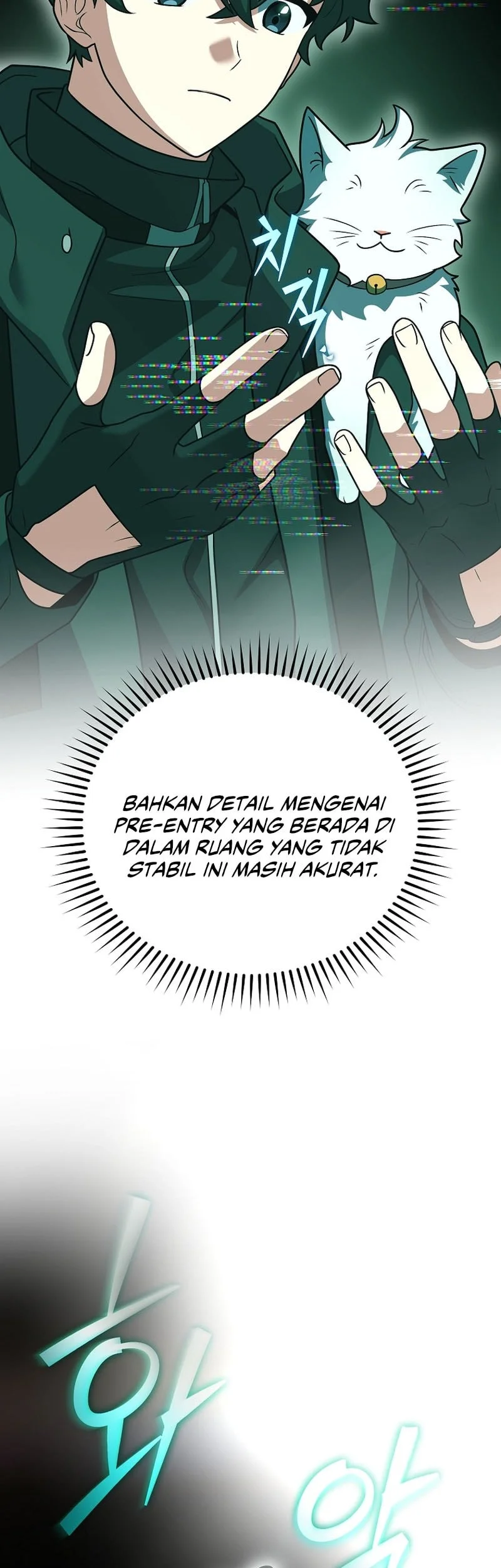 The Novel’s Extra (Remake) Chapter 175 Gambar 24