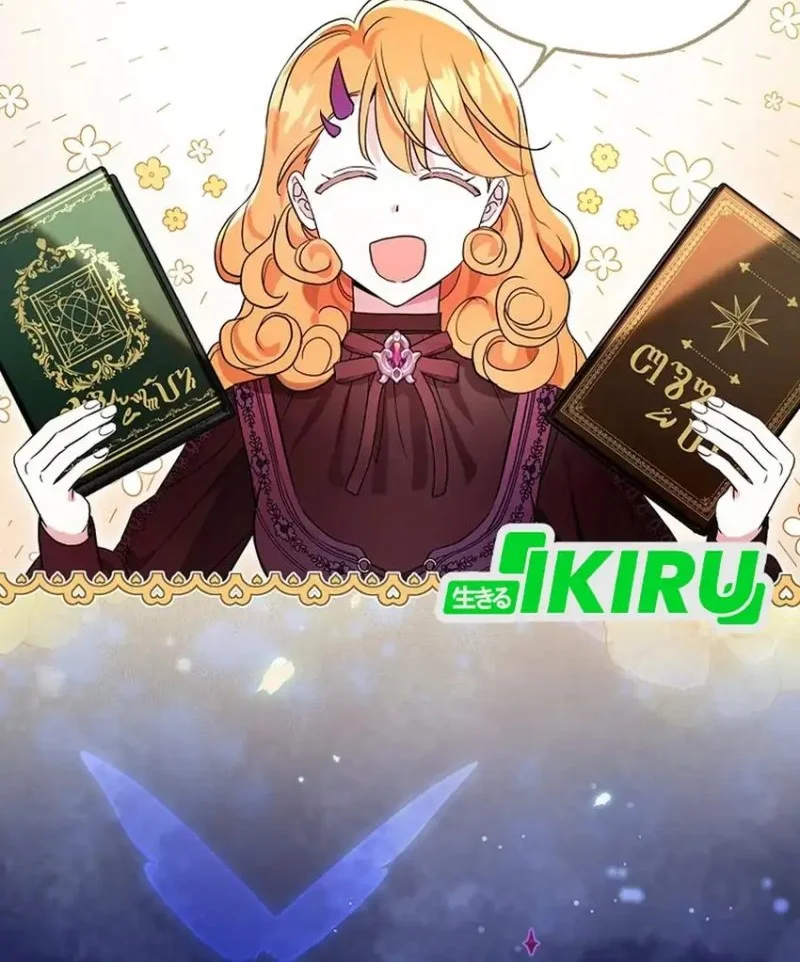 The Oracle of the Villainous Baby Chapter 1 Gambar 28