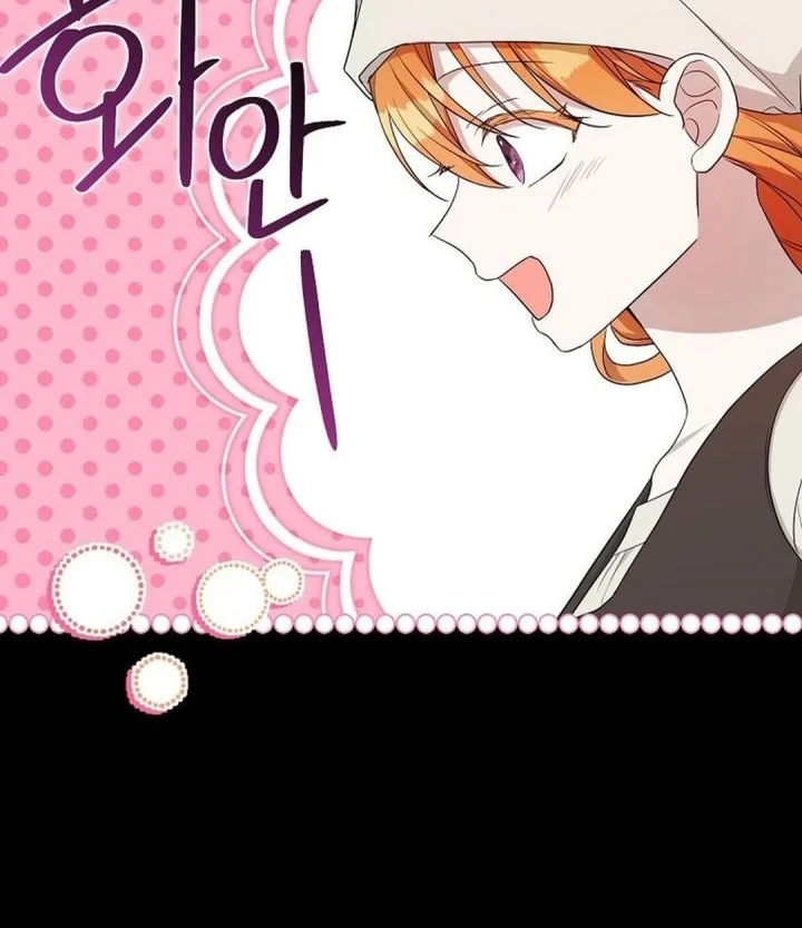 The Oracle of the Villainous Baby Chapter 19 Gambar 16