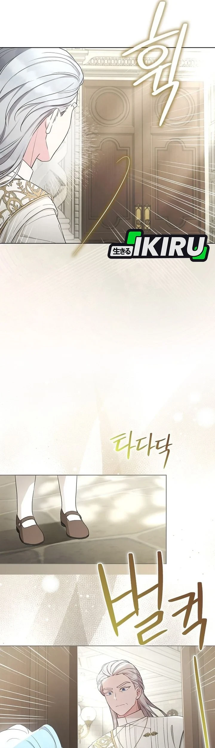 The Oracle of the Villainous Baby Chapter 22 Gambar 23
