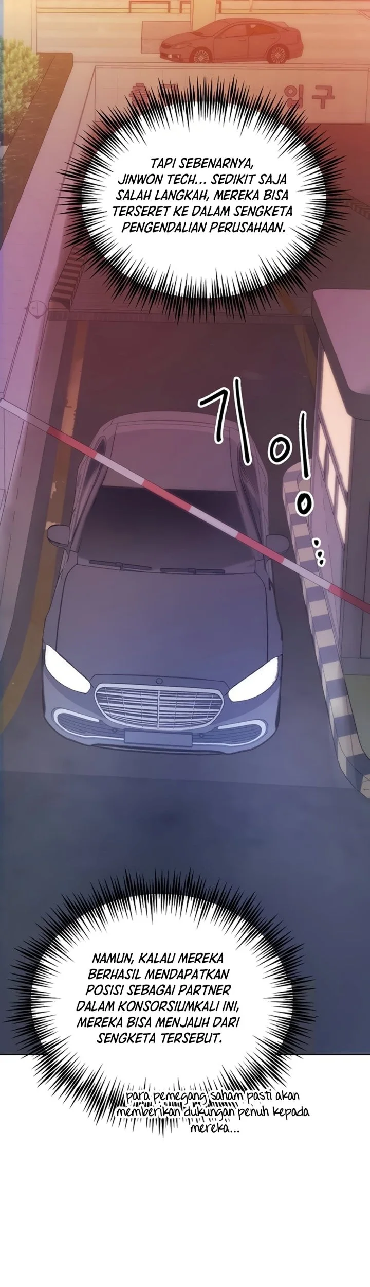 The Ordinary Lawyer’s Subspace Chapter 45 Gambar 27
