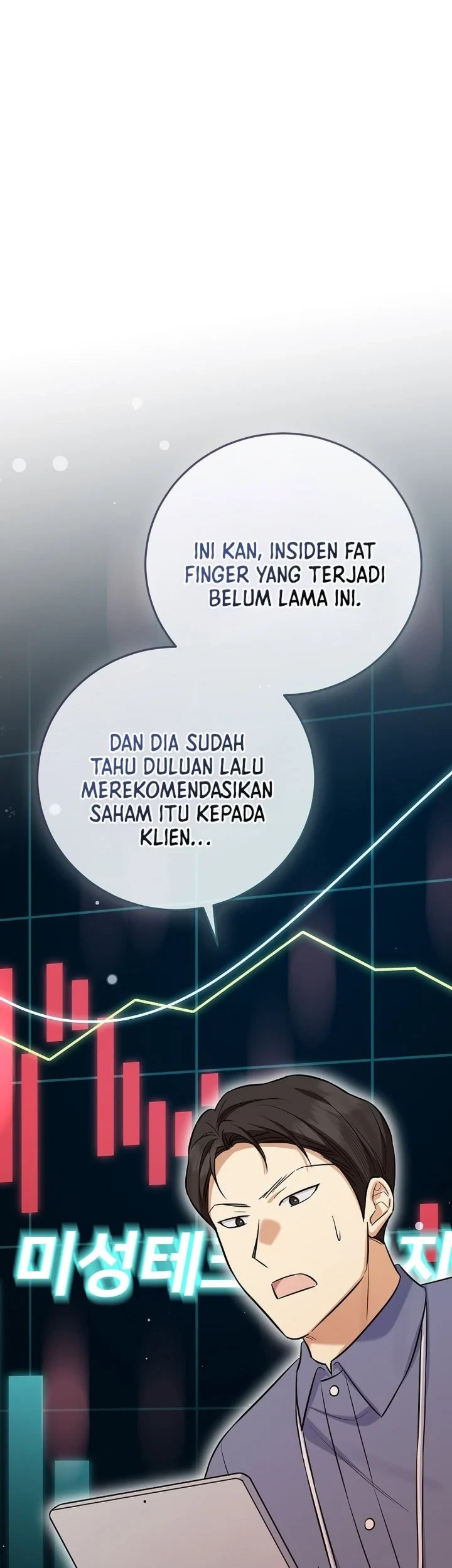 The Overly Competent Junior Employee Chapter 14 Gambar 25