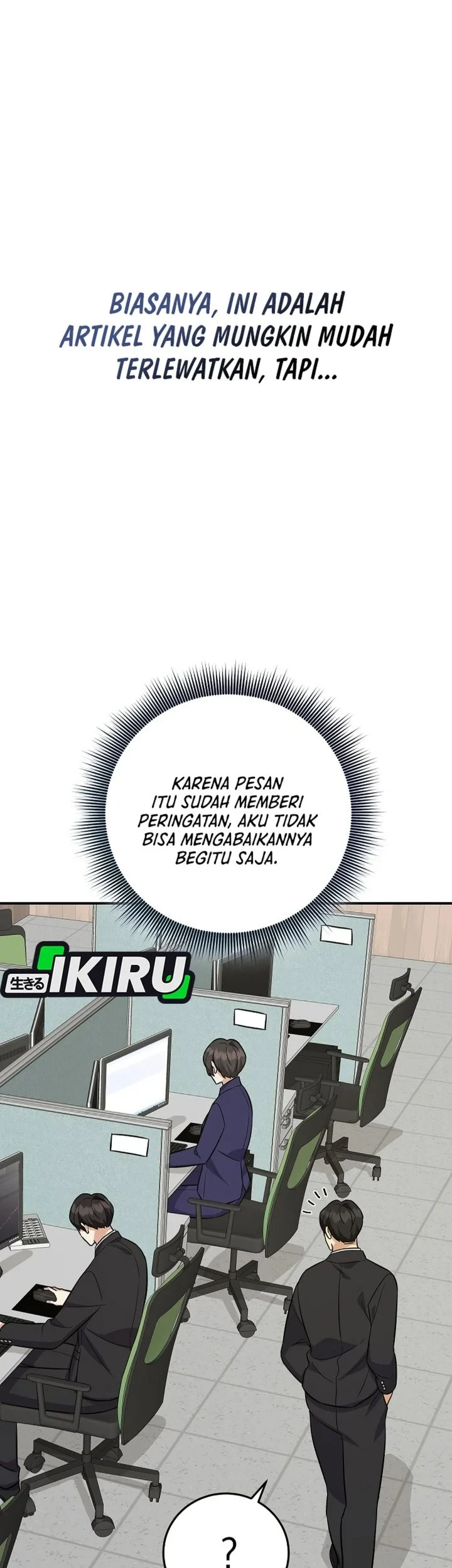 The Overly Competent Junior Employee Chapter 15 Gambar 27