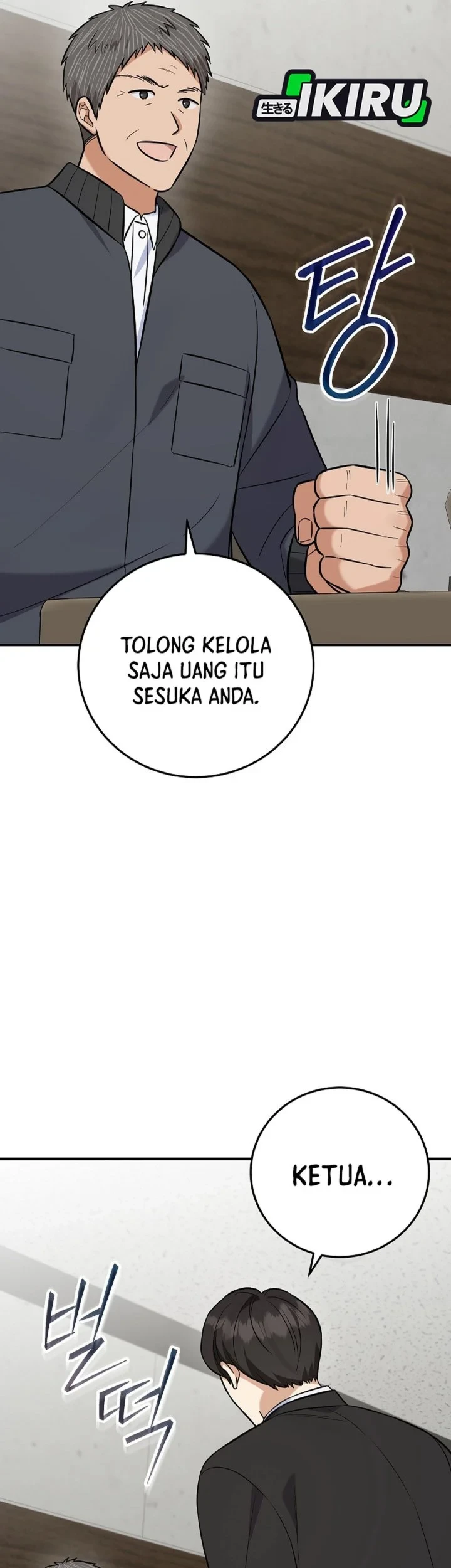 The Overly Competent Junior Employee Chapter 20 Gambar 25
