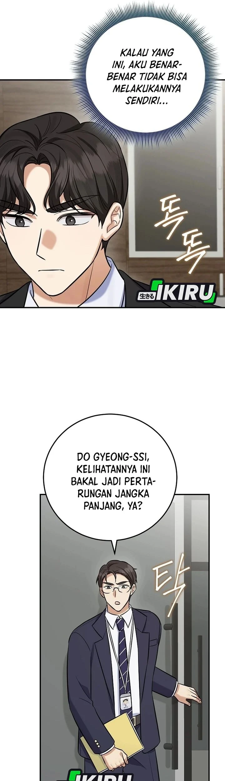 The Overly Competent Junior Employee Chapter 23 Gambar 21