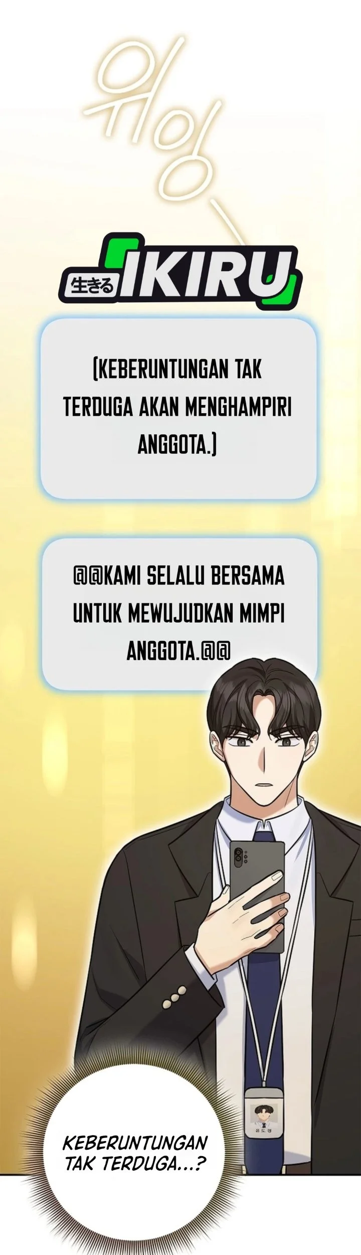 The Overly Competent Junior Employee Chapter 27 Gambar 25