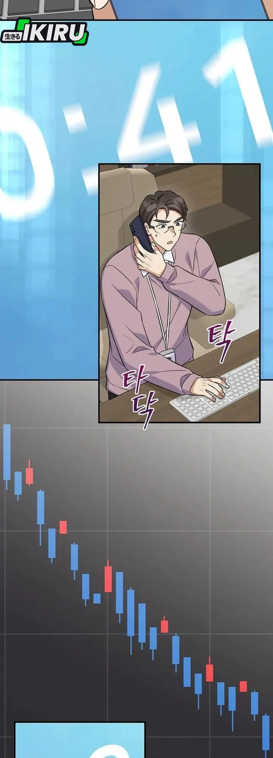 The Overly Competent Junior Employee Chapter 9 Gambar 27