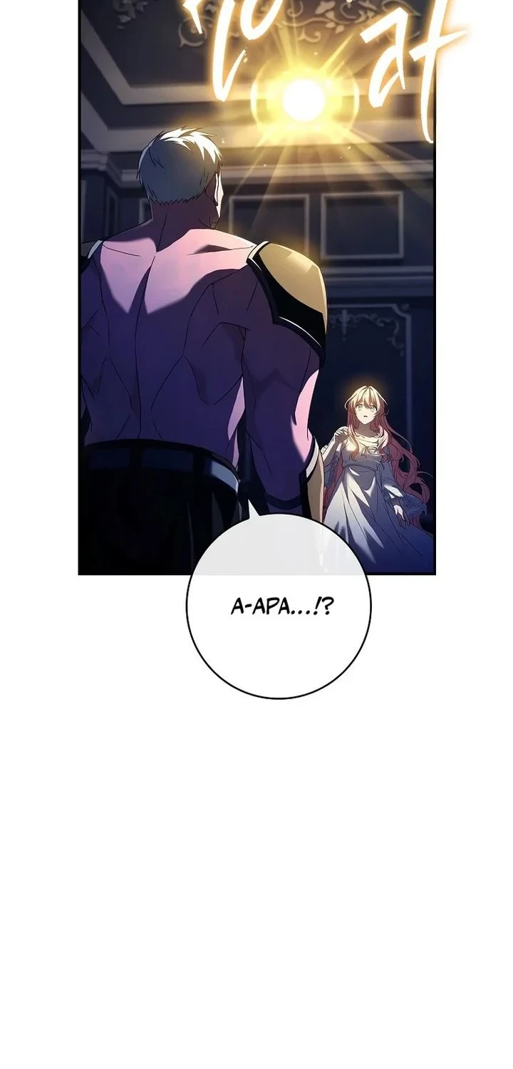 The Painless Player Chapter 4 Gambar 22