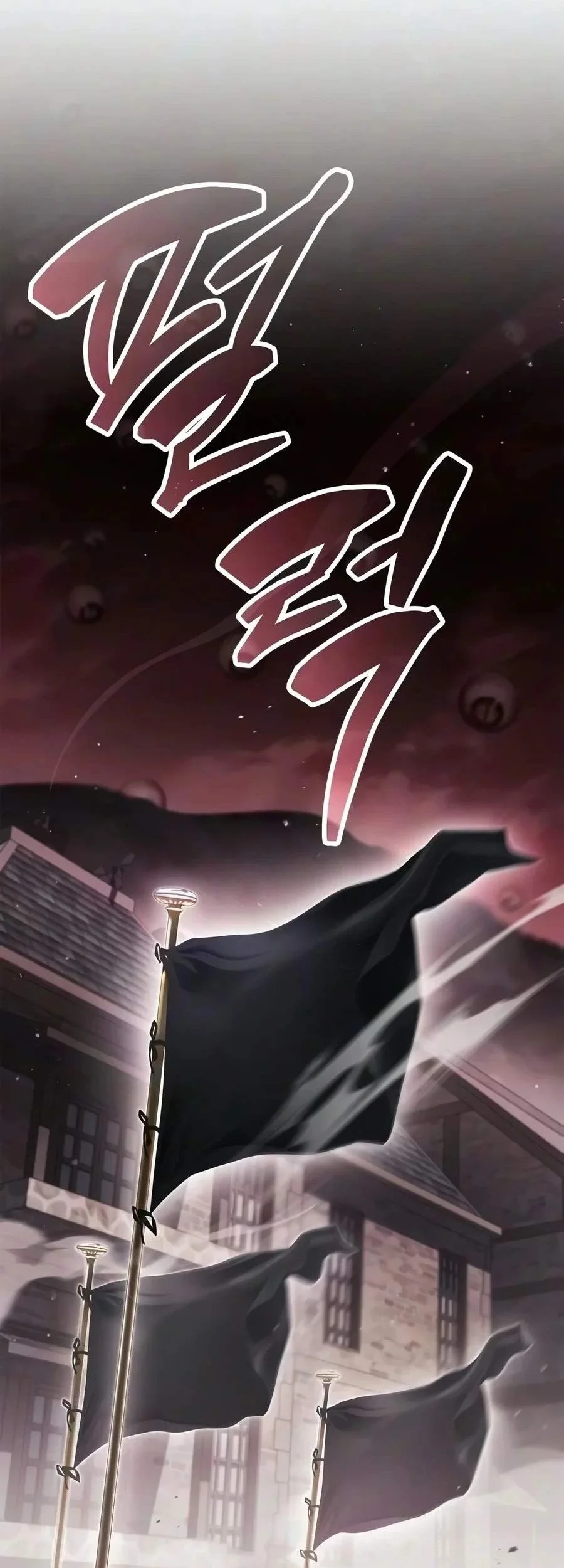The Player Hides His Past Chapter 140 Gambar 34
