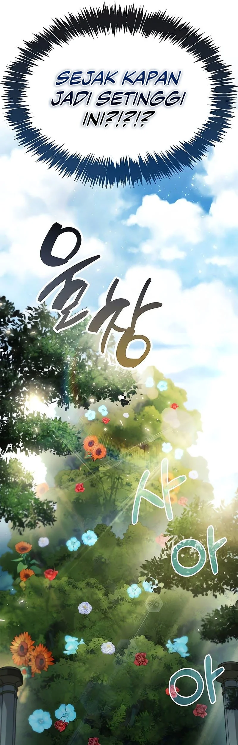 The Player Hides His Past Chapter 99 Gambar 30