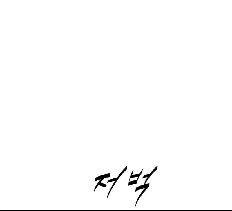 The Player Of The Fallen Family Chapter 42 Gambar 17