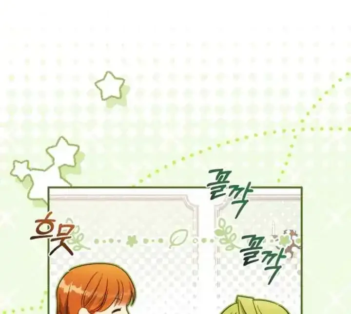 The Princess Imprints A Traitor Chapter 103 Gambar 18