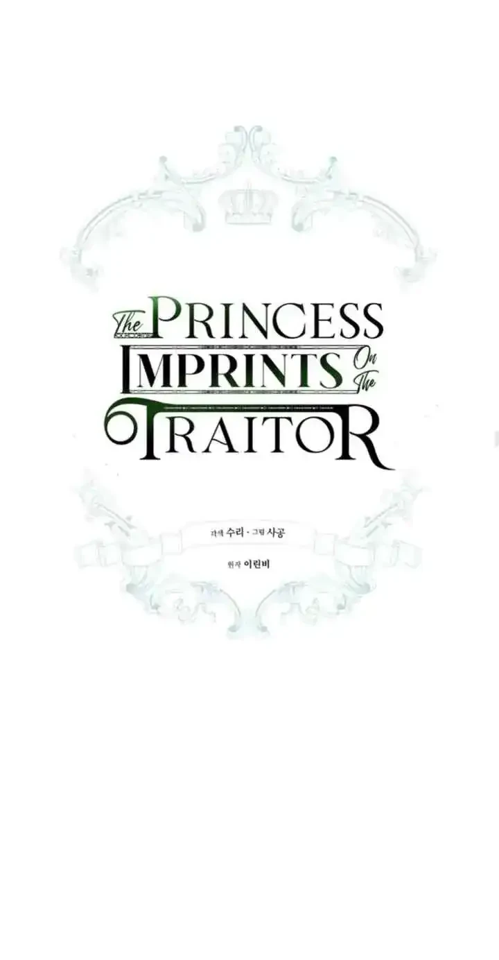 The Princess Imprints A Traitor Chapter 16 Gambar 18