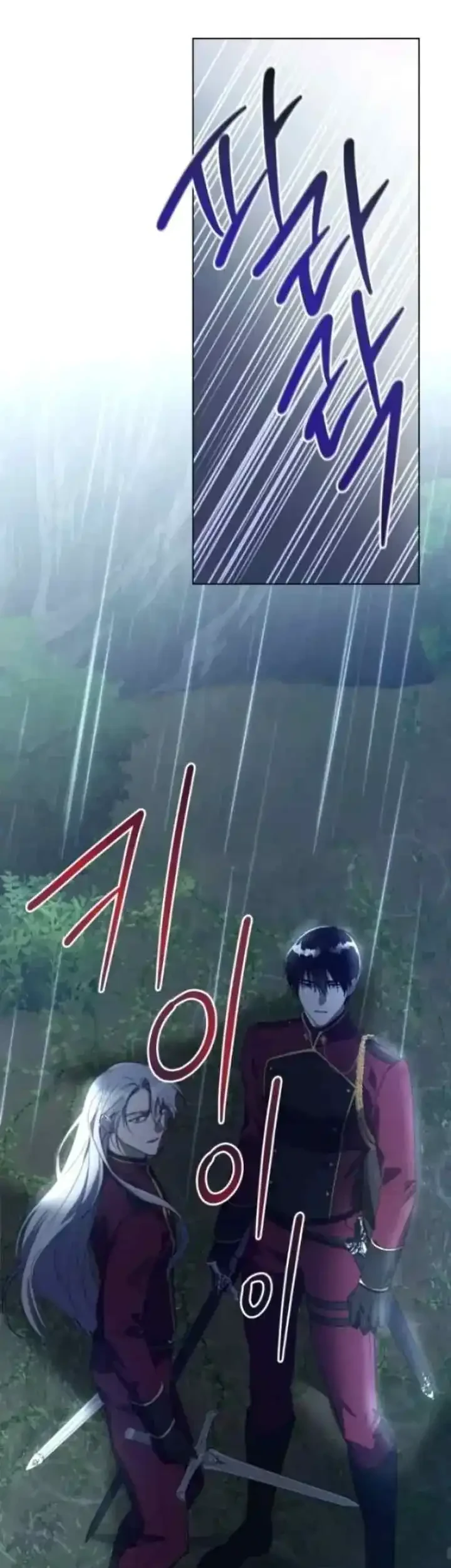 The Princess Imprints A Traitor Chapter 46 Gambar 18