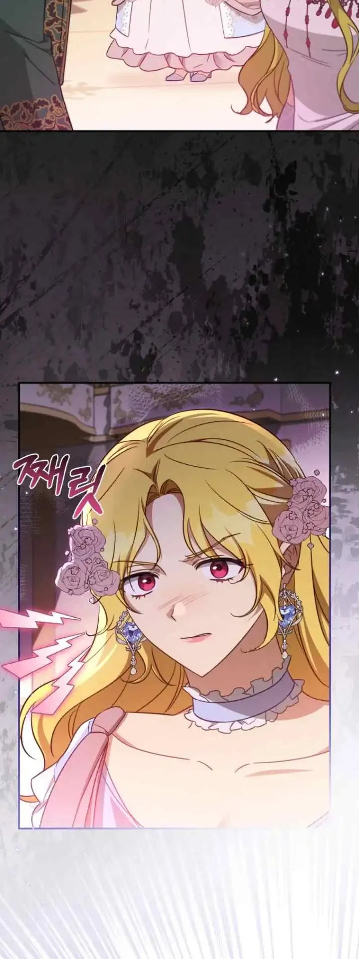 The Princess Imprints A Traitor Chapter 79 Gambar 15