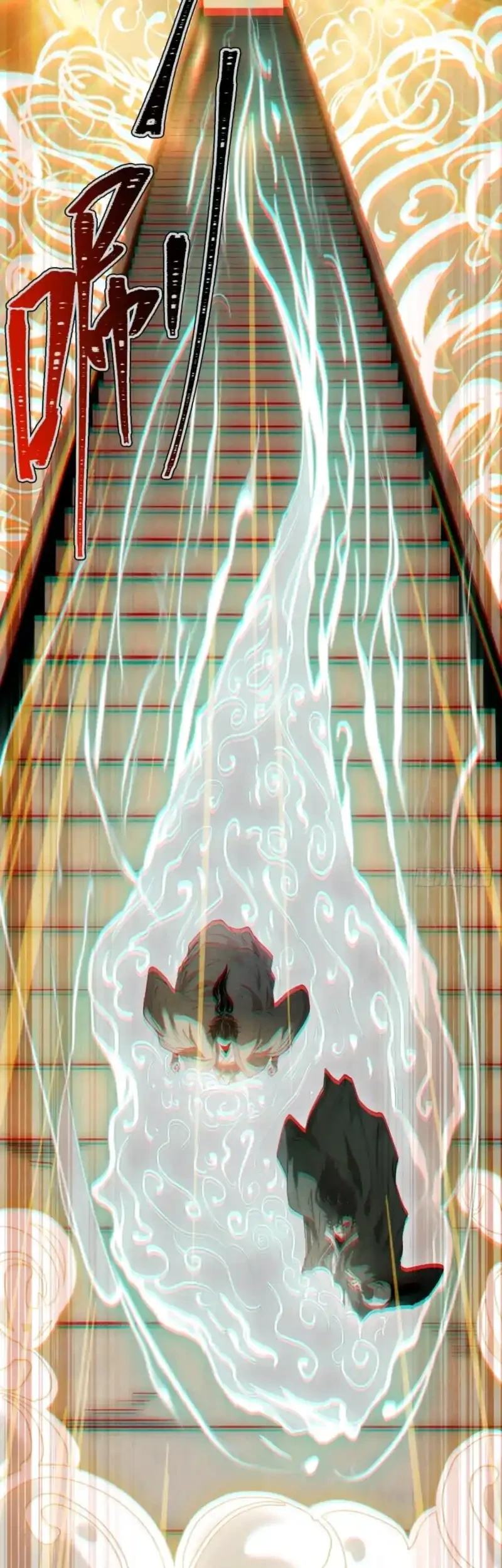 The Profound Mirror Immortal Clan Chapter 18 Gambar 26