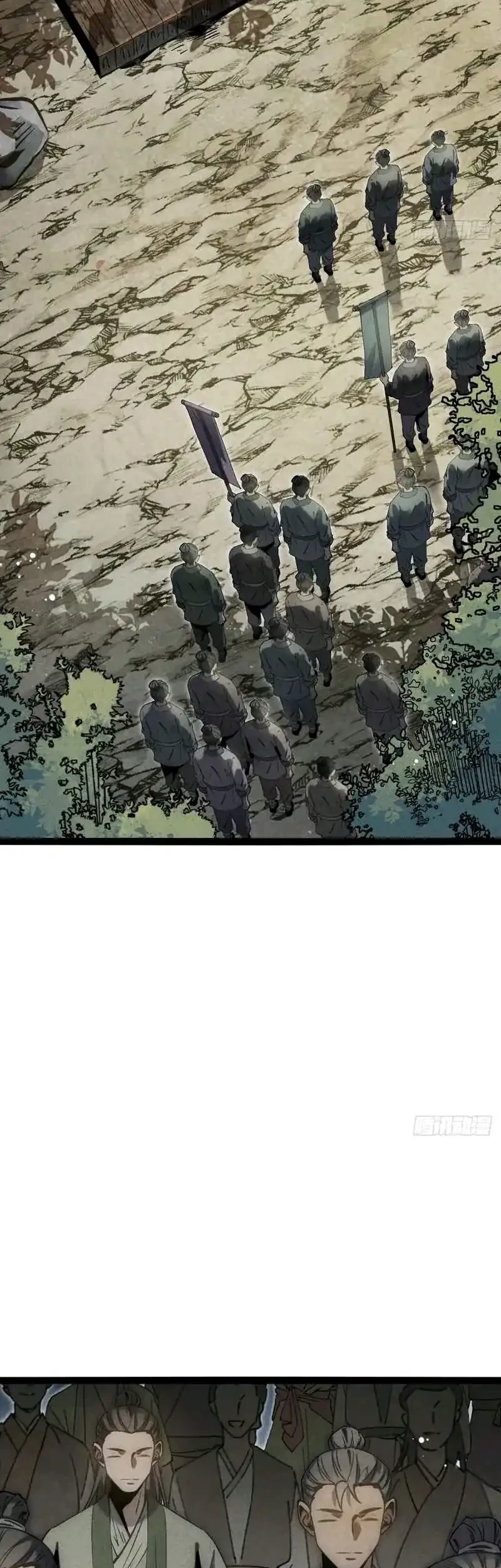 The Profound Mirror Immortal Clan Chapter 19 Gambar 27