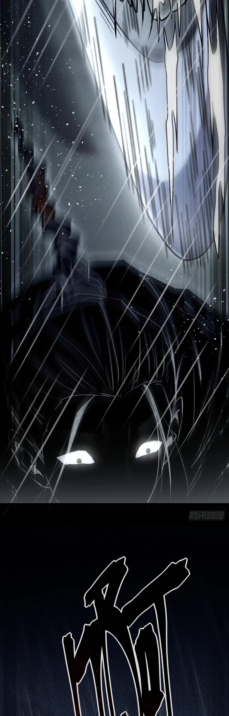The Profound Mirror Immortal Clan Chapter 2 Gambar 19