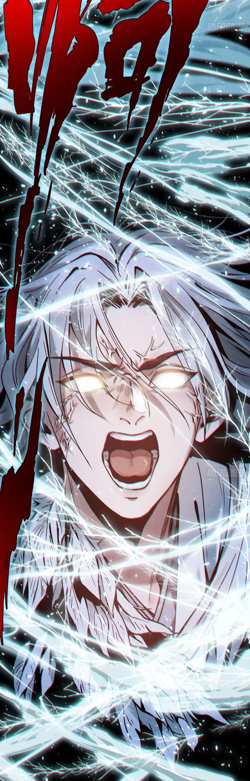 The Profound Mirror Immortal Clan Chapter 4 Gambar 31