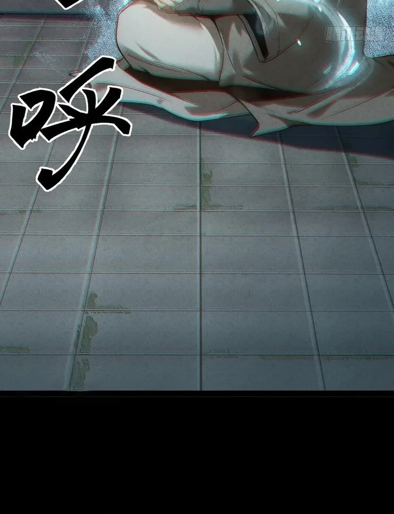 The Profound Mirror Immortal Clan Chapter 8 Gambar 33
