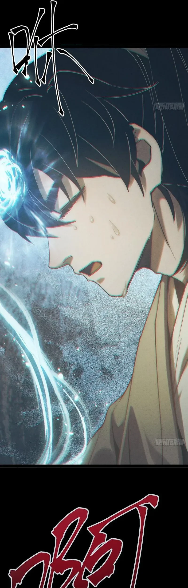 The Profound Mirror Immortal Clan Chapter 8 Gambar 34