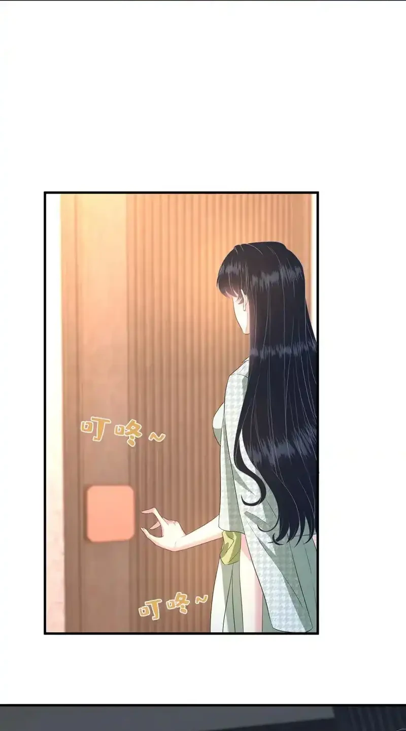 The Real Daughter, She Is an Almighty Boss Chapter 139 Gambar 10