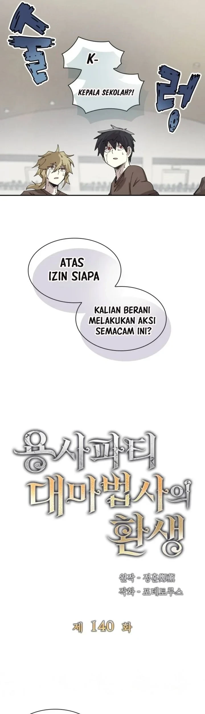 The Rebirth of the Hero’s Party’s Archmage Chapter 140 Gambar 15