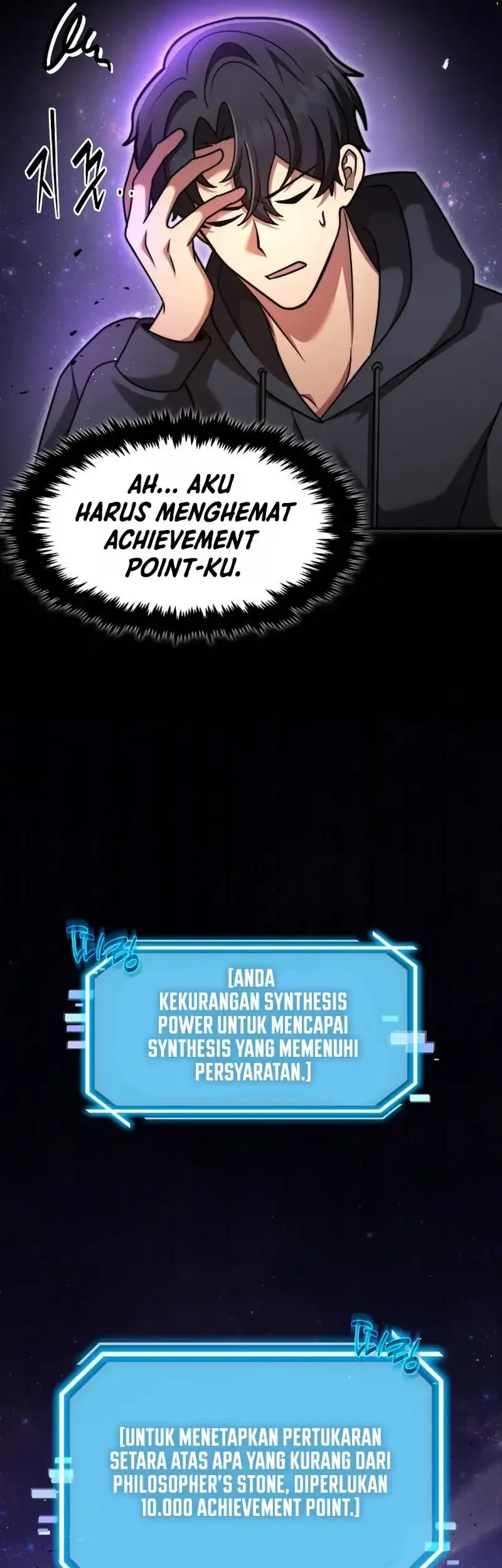 The Regressed Genius Player’s Legendary Weapon Creation Chapter 89 Gambar 22