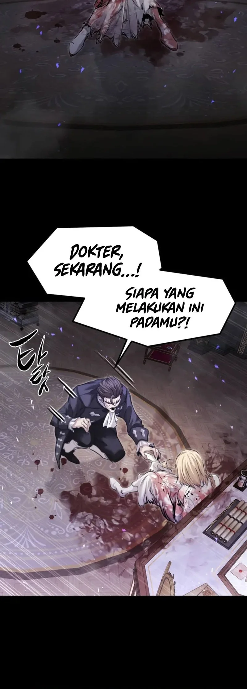 The Regressed Mercenary’s Machinations Chapter 105 Gambar 23