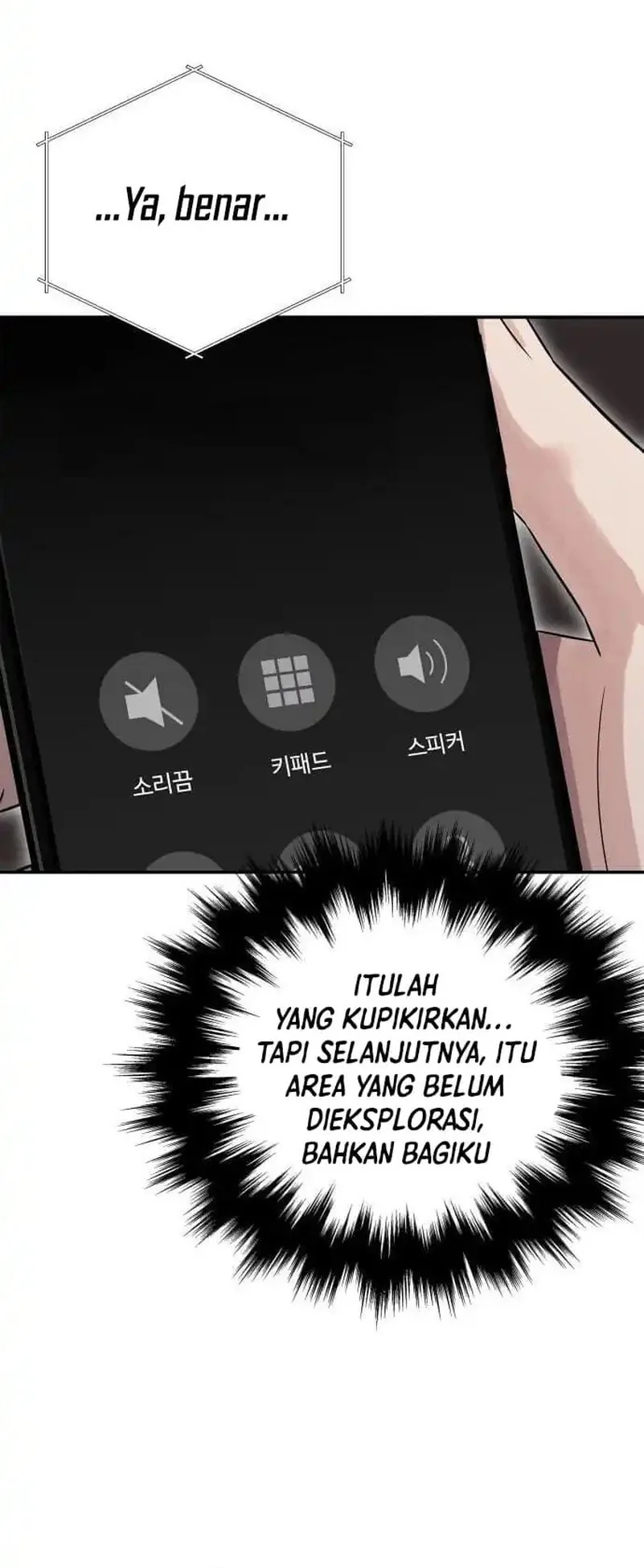 The Reincarnated Cop Who Strikes With Wealth Chapter 58 Gambar 31