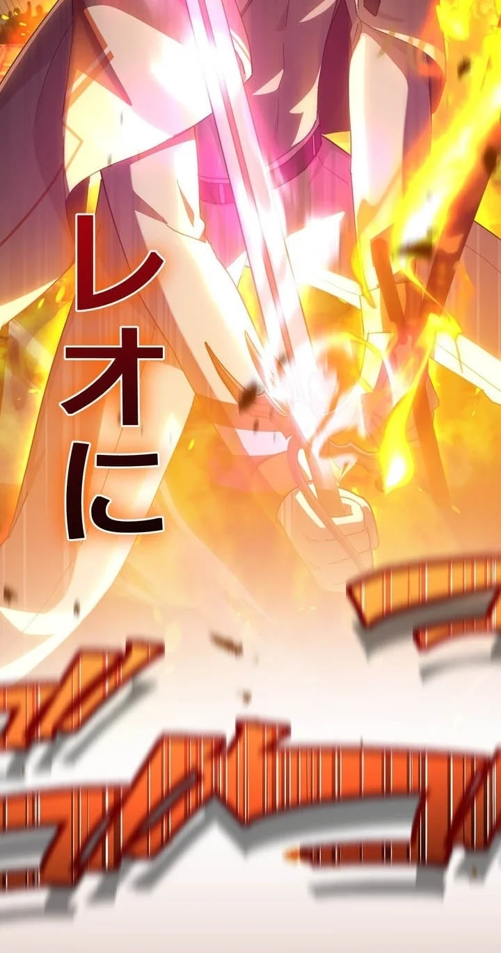 The Reincarnation of the Forbidden Archmage Chapter 164 Gambar 27