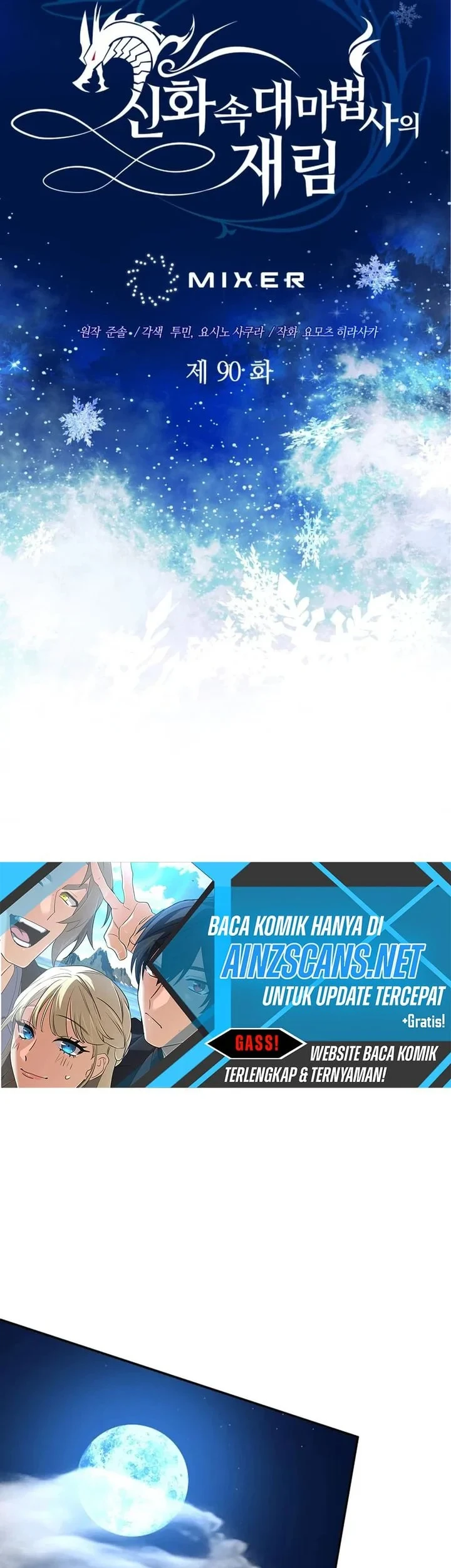 The Return of the Mythical Archmage Chapter 90 Gambar 27