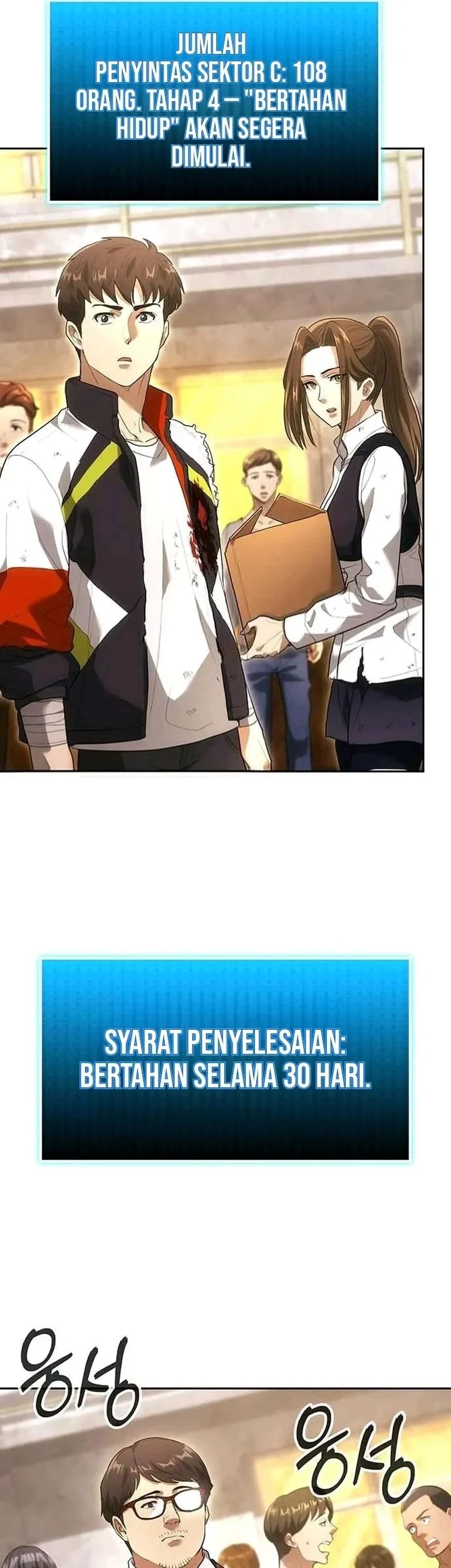 The Return of the Star Player Chapter 4 Gambar 30
