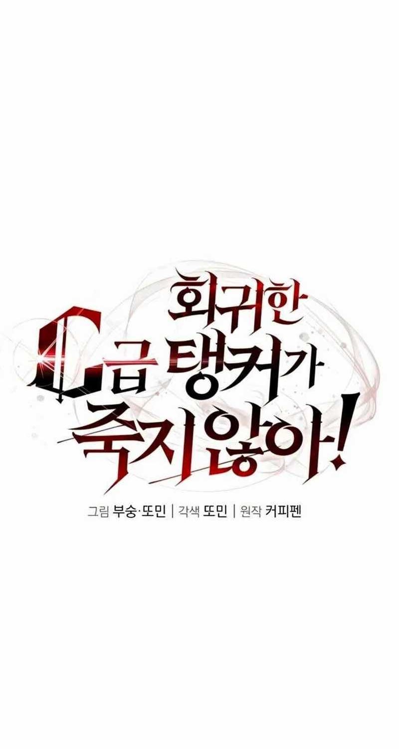 The Returned C-Rank Tank Won’t Die! Chapter 28 Gambar 26