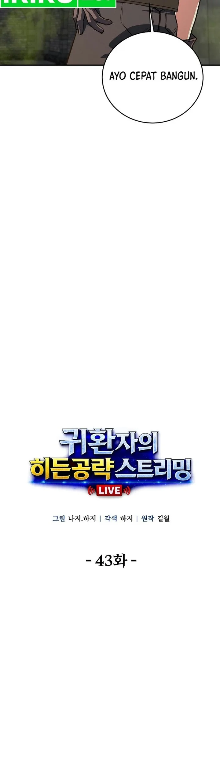The Returnee’s Hidden Strategy Stream Chapter 43 Gambar 31