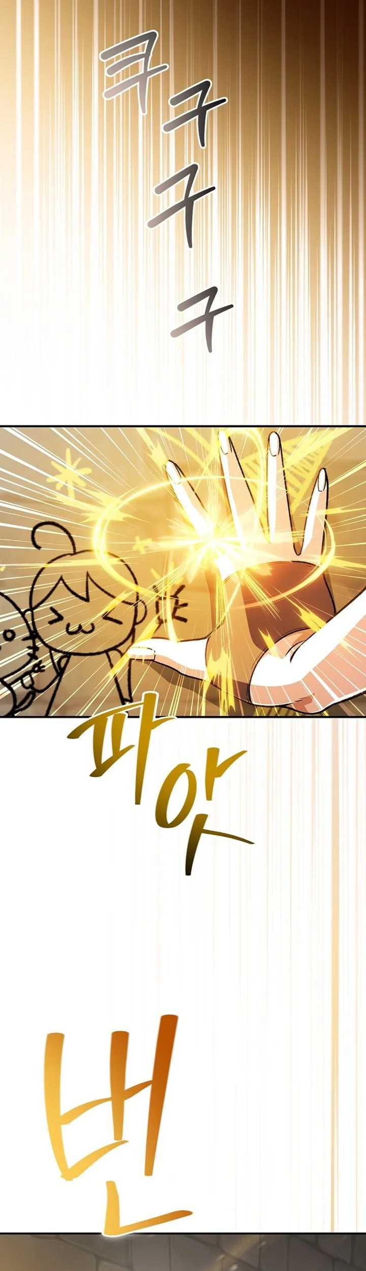 The Returnee’s Hidden Strategy Stream Chapter 44 Gambar 25
