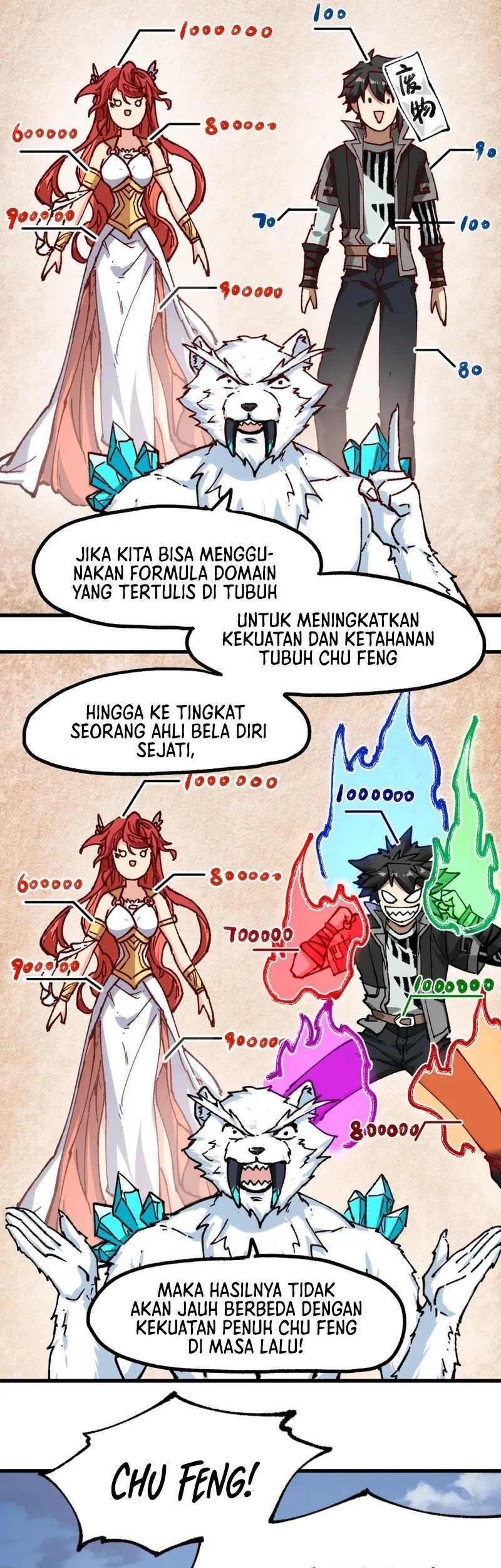 The Sacred Ruins Chapter 246 Gambar 9